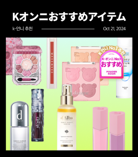 magazine
