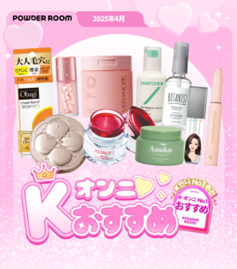 magazine