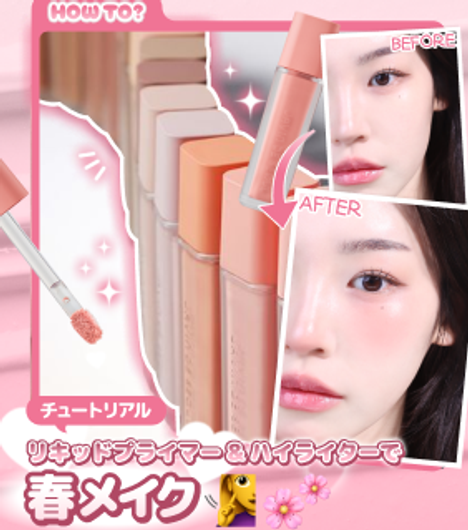 magazine